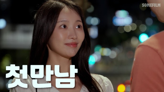 썸 시리즈 썸네일