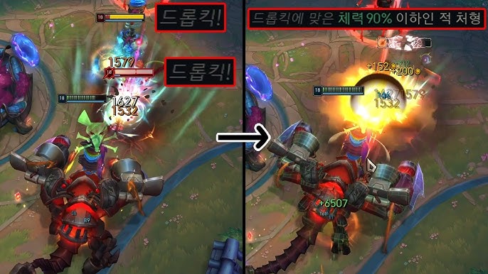 한대 맞으면 처형 당하는 “과체중 드랍킥!” 초가스 썸네일