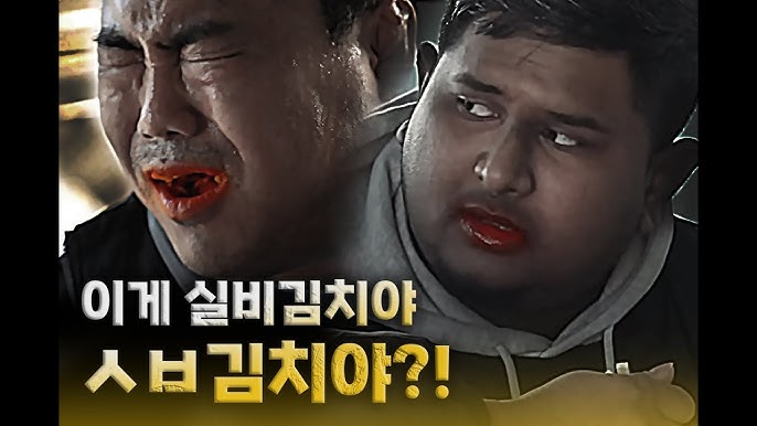 외노자의 불닭 볶음면+ㅅㅂ김치 먹방 썸네일