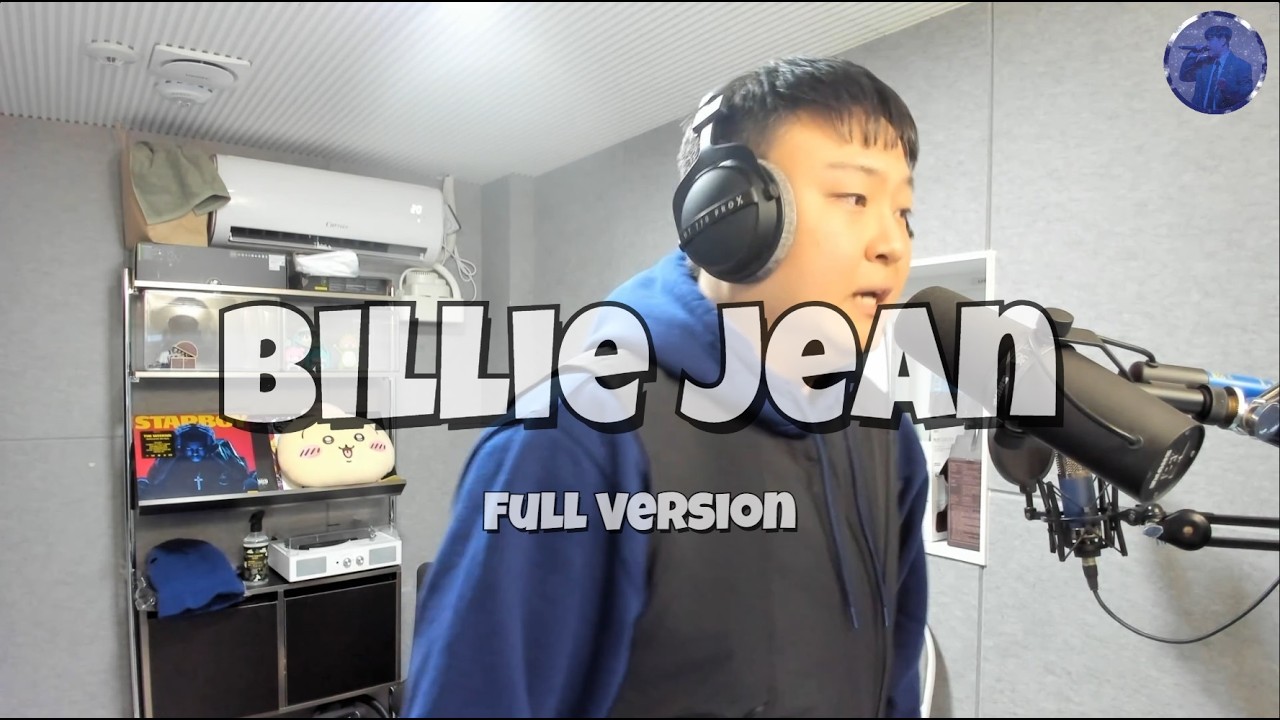  [Live] 상득 / Billie Jean - 마이클 잭슨 - SangDeok_98 썸네일