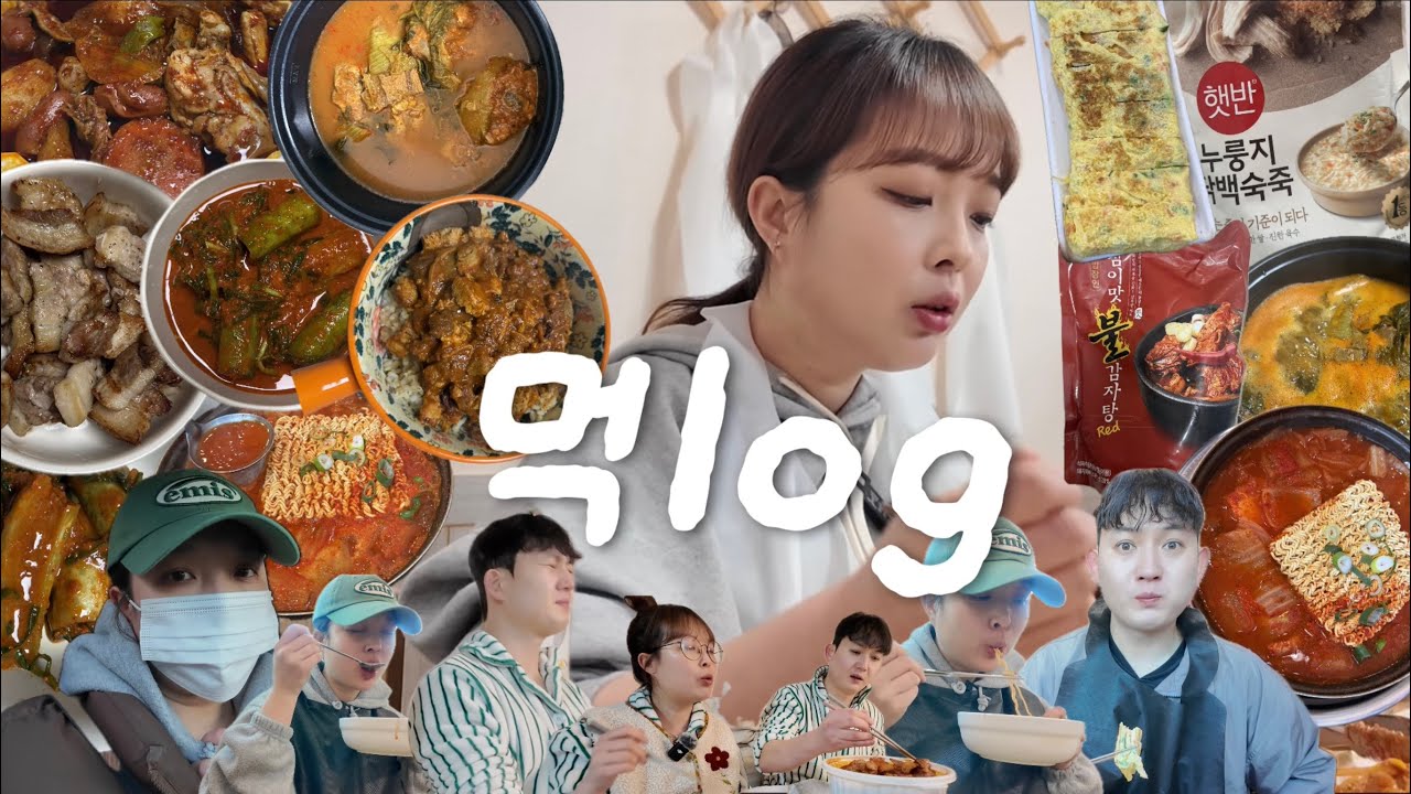 [광주맛집로그]엽닭 매운맛으로 독감 물리치기😖먹방브이로그(시골통돼지볶음,김치찌개,라면사리,계란말이,엄돼,핵폭탄오이김치,불감자탕,된장찌개,삼겹살,누룽지닭백숙죽,엽닭,중국당면) - _sosoon 썸네일