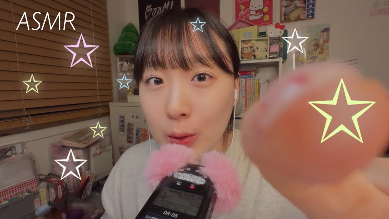 ASMR | 뽀짝한 시각적 팅글✨💖 비주얼 팝업으로 재워드려요💤 (자막) - gapular 썸네일