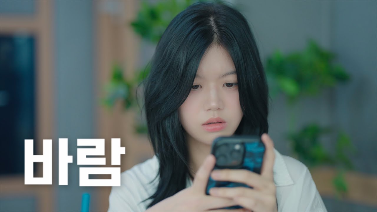 이 정도면 바람 아닌가 - 모브mo-vlog 썸네일