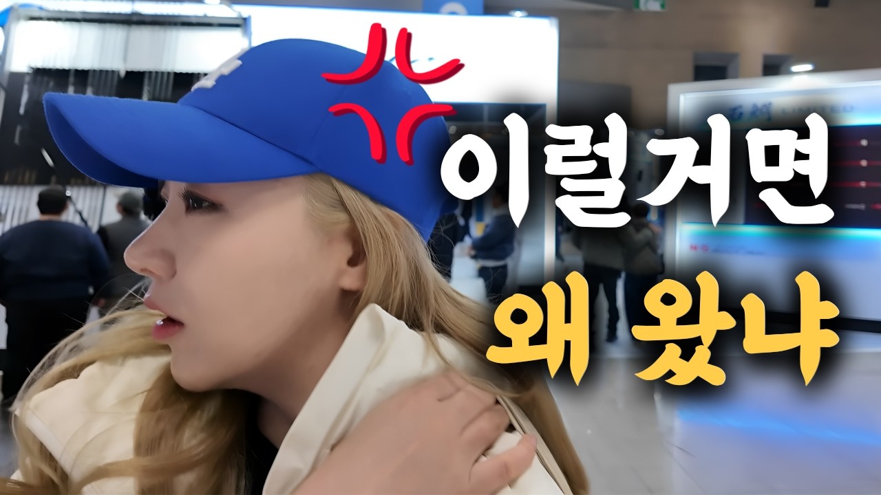 고민하다 올리는, 2026 낚시박람회 솔직 후기 - 던지유 썸네일