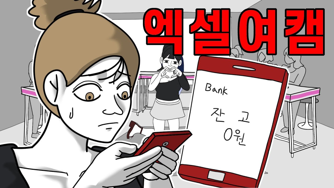 월 1000만원 이상 번다는 그녀들의 실체는 .... - teoldabal2 썸네일