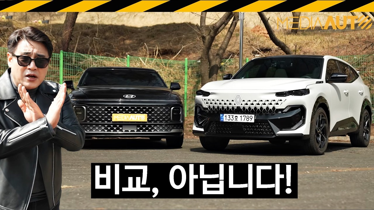 르노 필랑트에서는 세단 느낌이 꽤 납니다 // 참고 시승, 그랜저 - mediaAUTO 썸네일