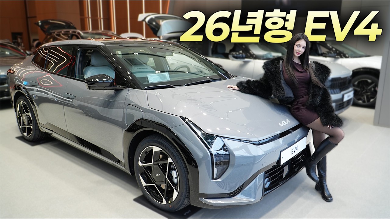 가격 동결! 게다가 할인까지? 테슬라 때문에 긴장했구나ㅣ기아 26년식 EV4 스탠다드 GT-line - 다타랩 썸네일