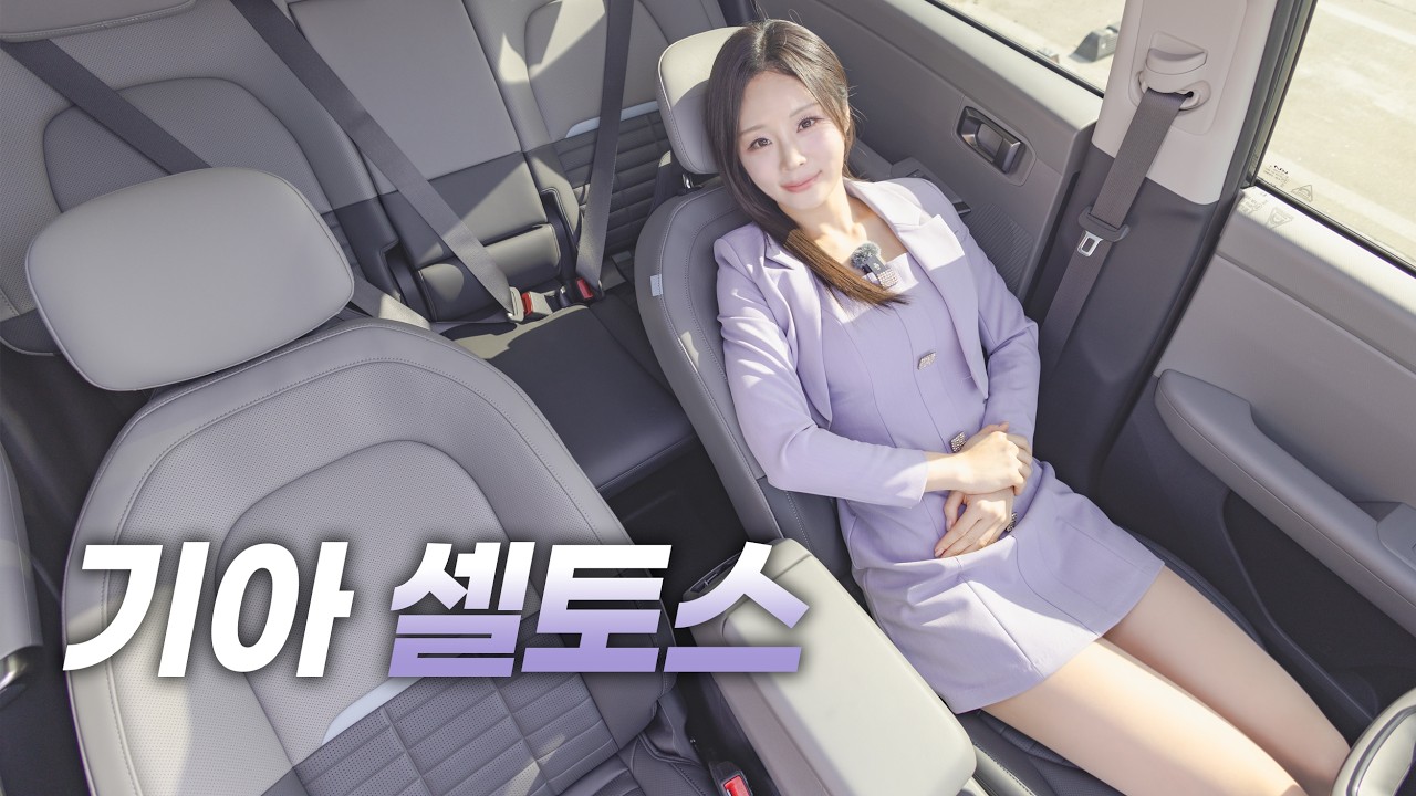  셀토스 풀체인지 1.6 가솔린 터보 시승기 - 현실적인 선택? - 모터나우 썸네일