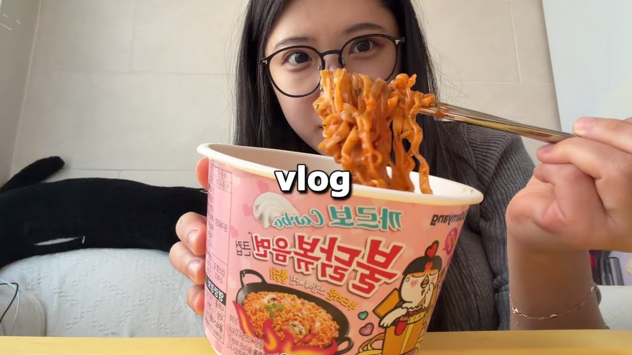 [vlog] 샐러드 먹고 입터지는 여자 ;; | 까르보불닭 중독 치즈열라면 박뚜기 매새떡 산청숯불가든 | 직장인 음주 먹방 브이로그 - 효토리 썸네일
