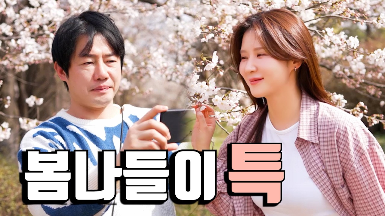  사진만 600장째 - 하트콤 썸네일