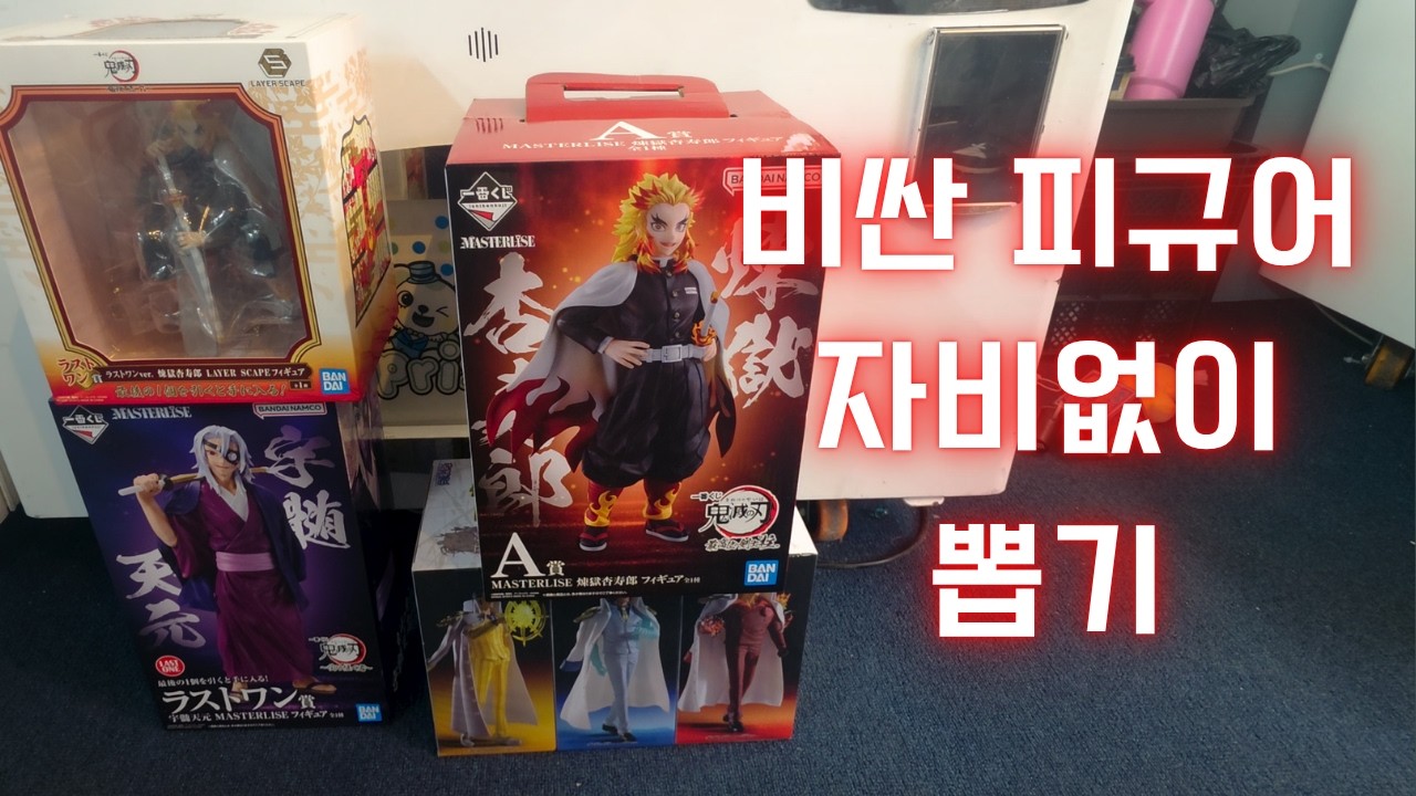  이거 다 뽑는데... 사장님 죄송합니다... - arcade_doctor 썸네일