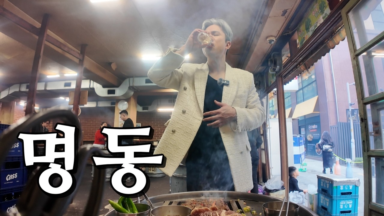 외국인들의 성지에서 당당하게 낮에 혼술하는 대한민국 40대 솔로남 - dailysoju8888 썸네일