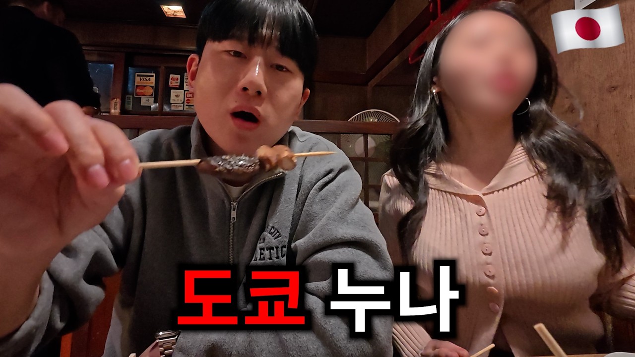 한국인이 되고 싶다는 그녀.. - donggu_tv 썸네일