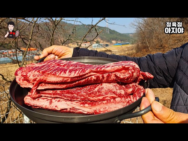 버릴게 없다! 뼈없는 갈비편! - meatman5102 썸네일