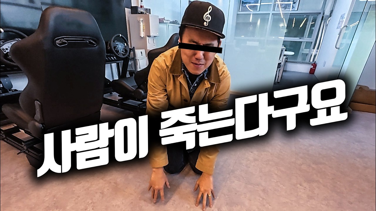  나락간 유명 자동차 유튜버 근황 - thunderbolt86 썸네일