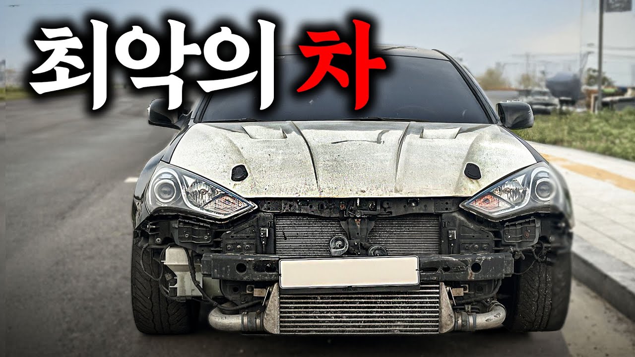 100만원 모닝보다 싼 스포츠카의 현실 - CHAB_tm 썸네일