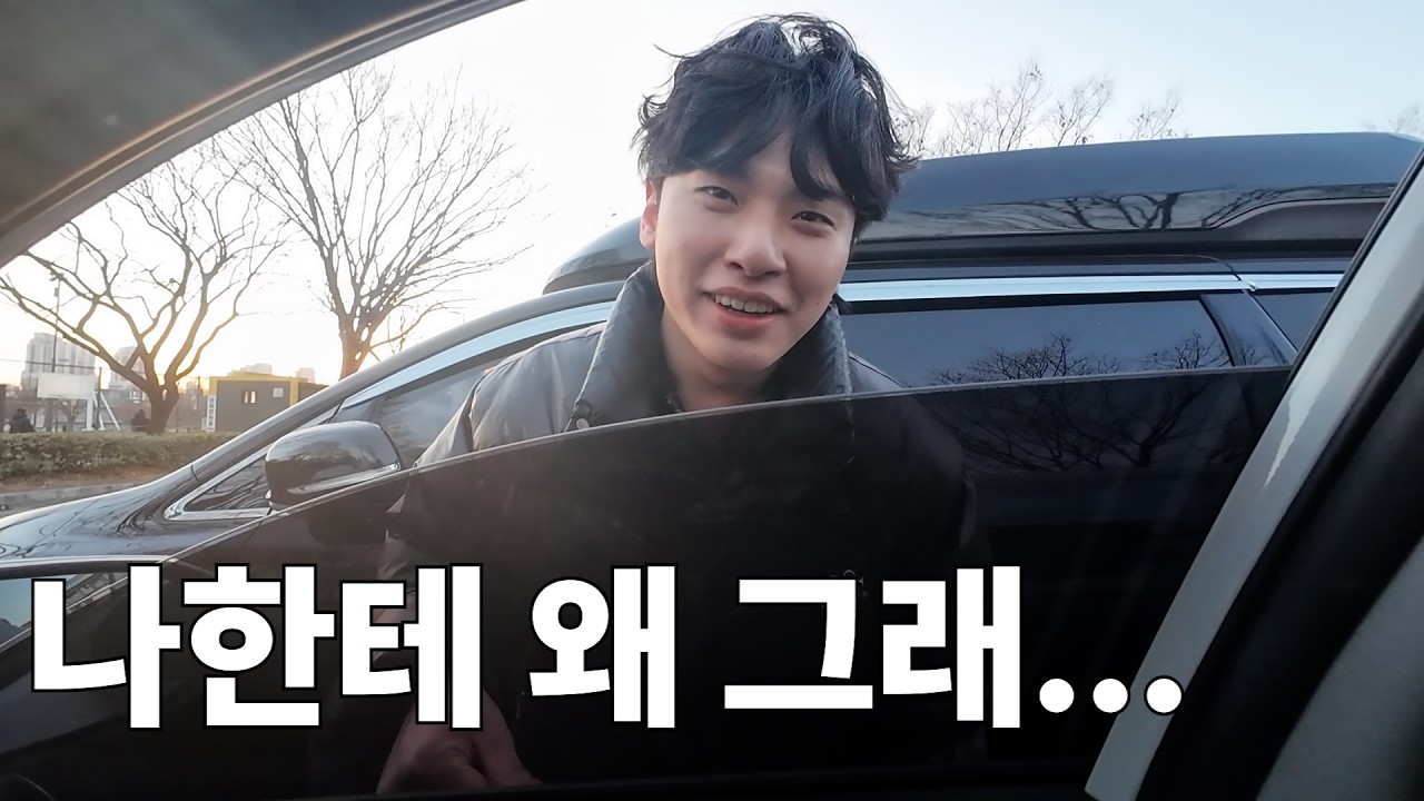 친구 따라가다 버려졌습니다 - Hj_nn_na 썸네일