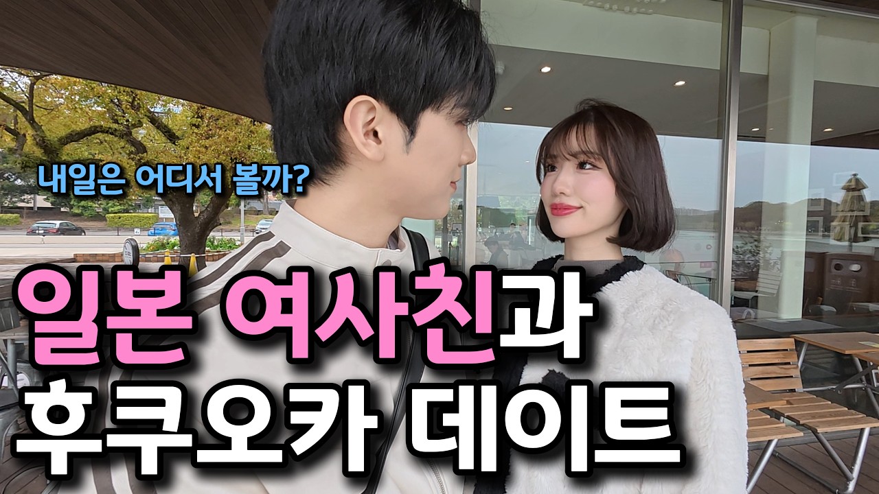 여기가 일본에서 미녀가 많기로 유명한 도시라고..? - yongwoo2944 썸네일
