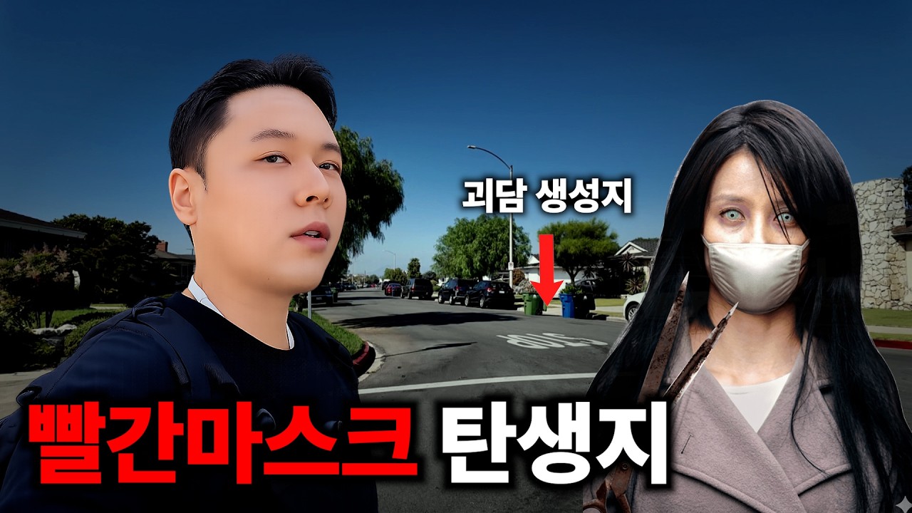  세계 역사상 가장 최악의 미제사건 - 최프진 썸네일