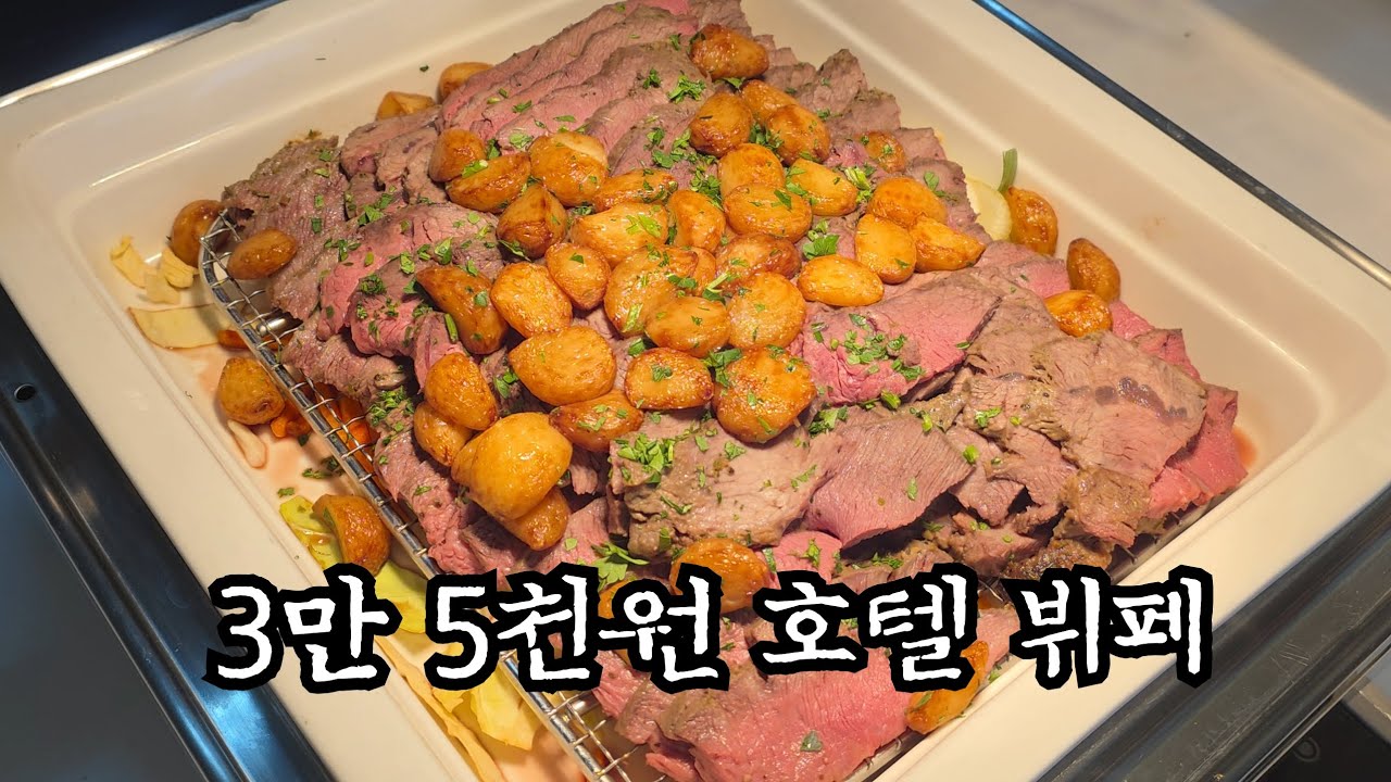  솔직하게 리뷰해 달라고 해서 하긴 했는데 이거 괜찮나? - muk_cook 썸네일