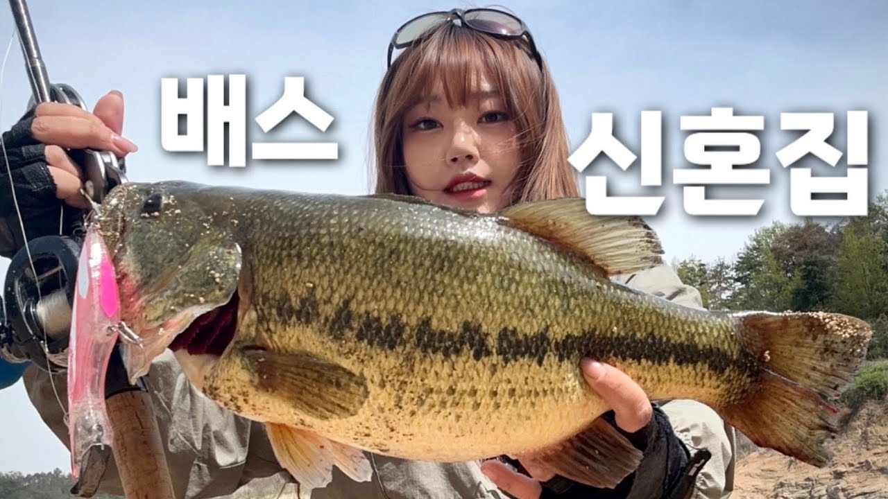 요즘은 이거 하나로!![킹더배스_61화] - kingthebass 썸네일