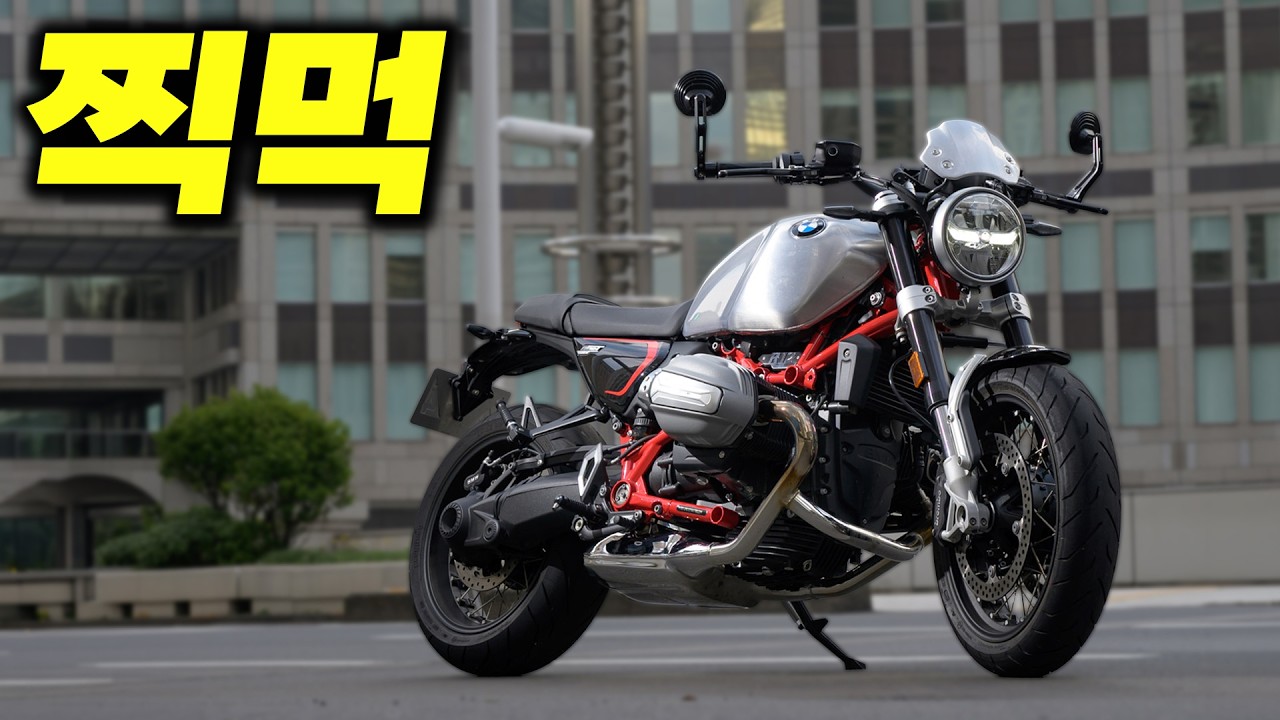  찍먹 | R 12 NINET - SolidLayer 썸네일