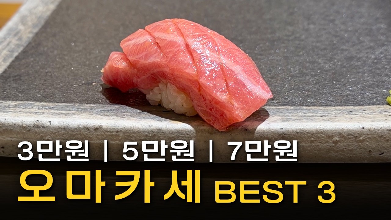  편견이 깨지는 곳입니다. - seoul_namzaa 썸네일