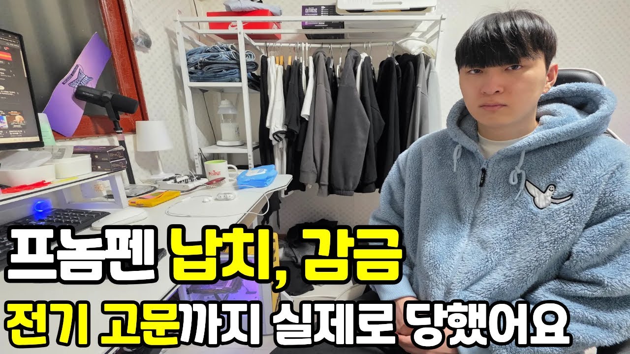 캄보디아에 끌려갔다 살아 돌아온 남자 -  최고다영만 썸네일