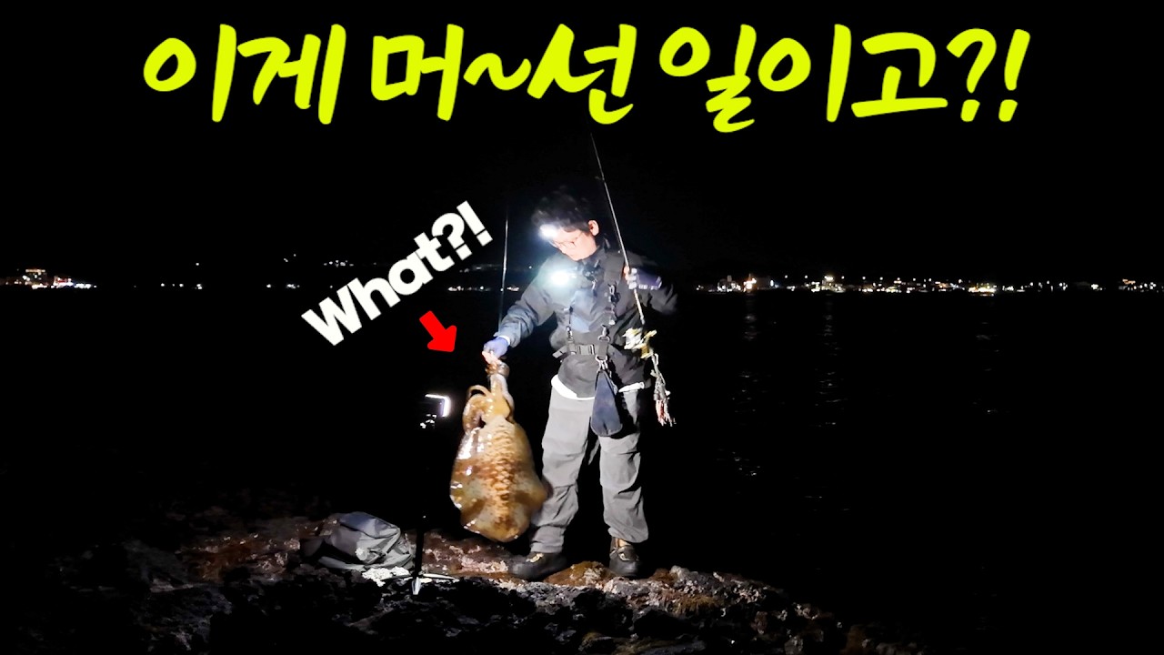 작은 섬에 낚시나 하면서 살아보려고 갔다가... 역대급 괴물 사이즈를 잡았네요?? (박선비tv) - 박선비tv 썸네일