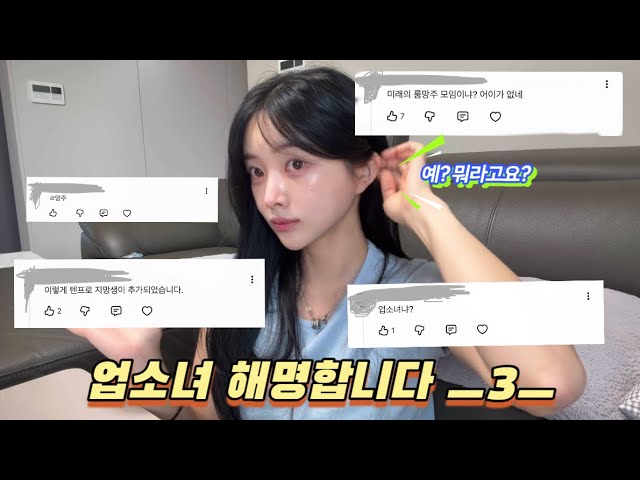  아닙니당.. - jihyeon_mong 썸네일