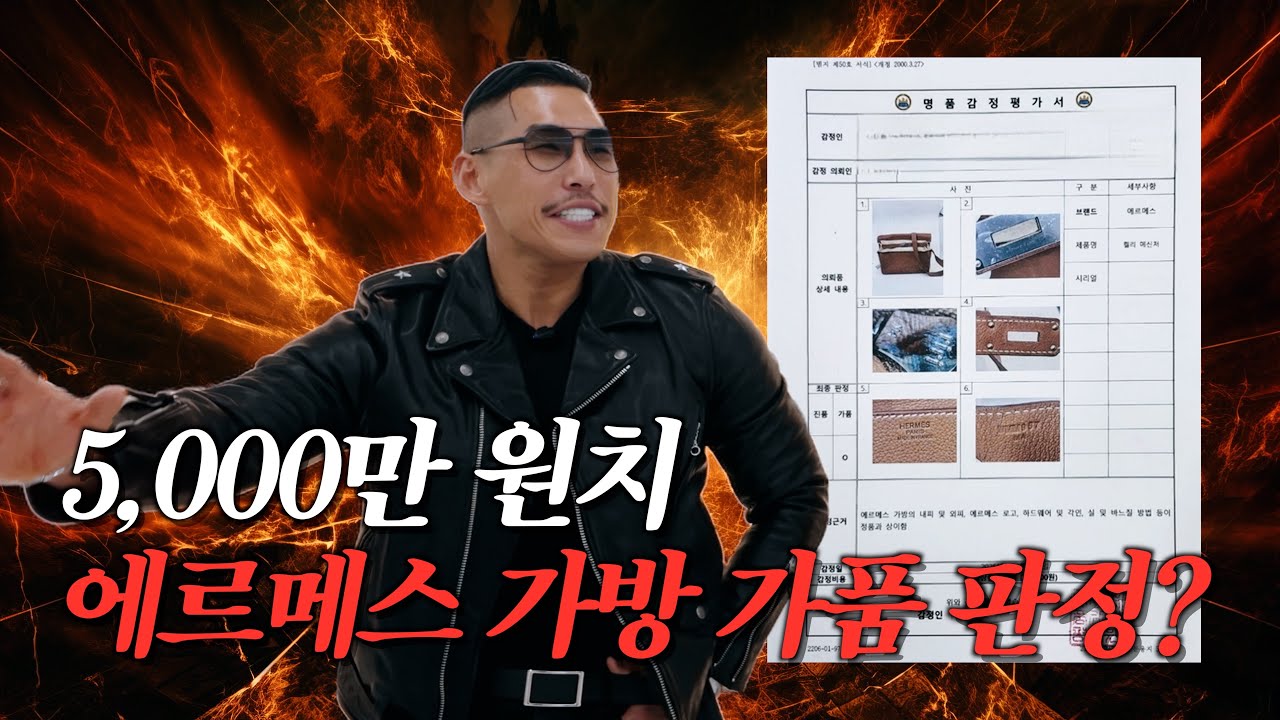 하.. 정말 어처구니가 없습니다. - mustang_tv 썸네일