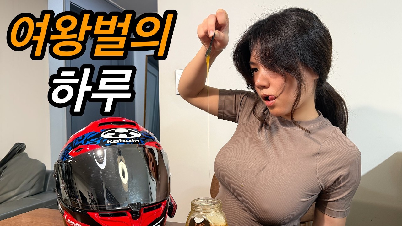  오토바이 동호회 여왕벌의 삶은 어떨지 너무 궁금해서 직접 나가보았습니다. - MUAGK 썸네일